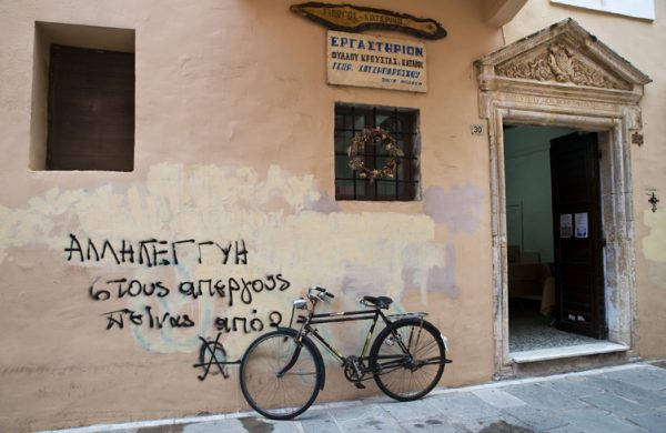 Kreta_Rethymnon_04