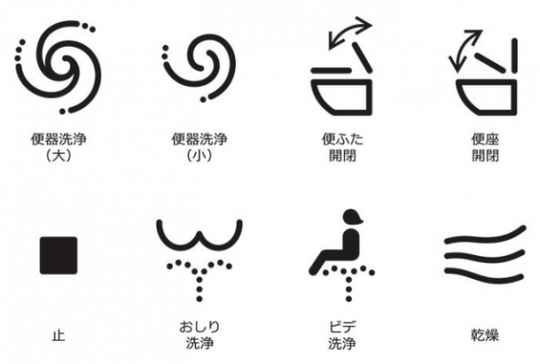 japan2-e1484874243708